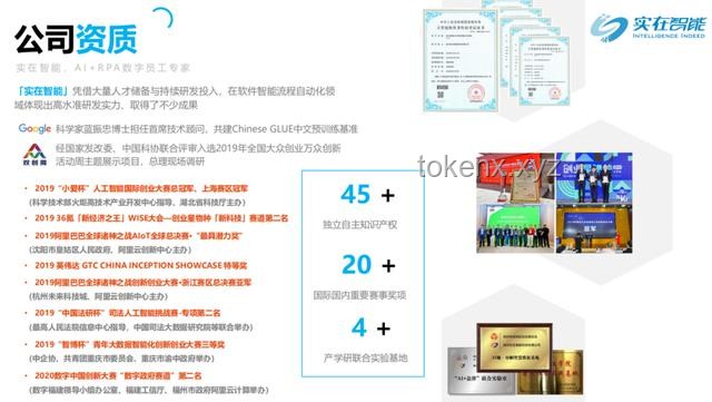 AI在家电领域的深度应用与融入策略指南