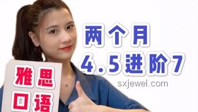 三胞胎高考秘籍：俩姐姐录取经验分享